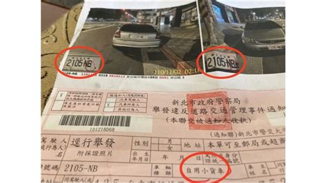 車牌r開頭是什麼意思|R開頭車牌一定是租的嗎？代表為租賃車身分